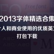 118网址之家258cn金木水火号码百忍之中有祥和